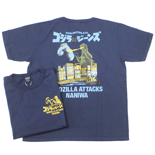 ステュディオダルチザンゴジラコラボTシャツ