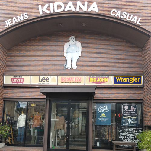 KIDANAお店紹介動画