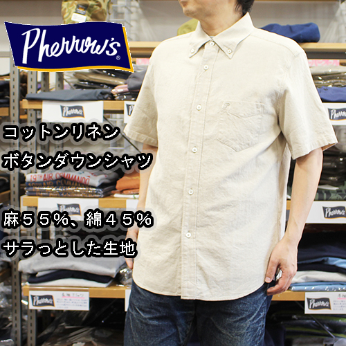 フェローズコットンリネンボタンダウンシャツ