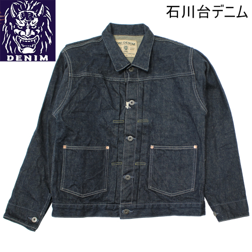 鬼デニム石川台オールドデザインデニムジャケットが入荷しました！