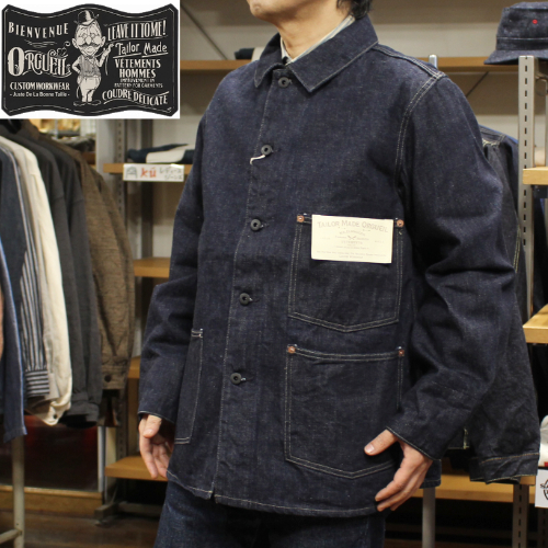 オルゲイユテーラーデニムカバーオール